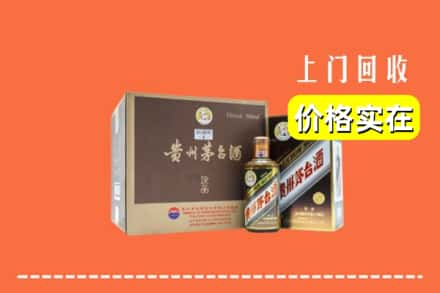 阳曲县回收彩釉茅台酒